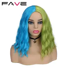 FAVE половина синий зеленый Хэллоуин Рождество синтетические парики для черных женщин Косплей Короткие натуральные волны средней части цветные парики