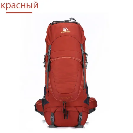 80L Открытый Рюкзак Кемпинг альпинистская сумка дорожные сумки спортивные альпинистские рюкзаки водонепроницаемые походные рюкзаки - Цвет: 1812-red