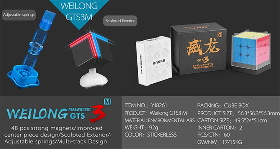 MoYu Weilong GTS3 GTS3M GTS3LM 3x3x3 Магнитный куб-головоломка Профессиональный GTS 3 M 3x3 GTS3 M скоростной куб Развивающие игрушки для детей