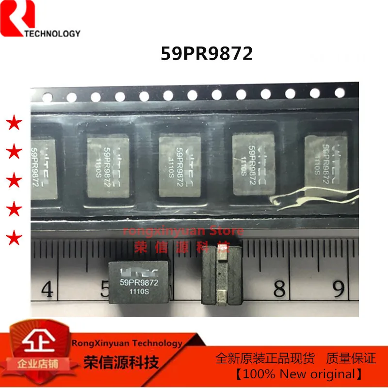 合并147 59PR9872