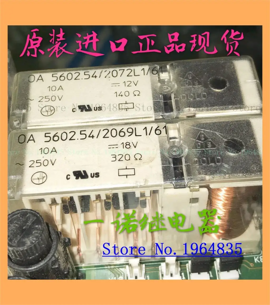 

relay 5602.54/2069L1/61-18V relay 5602.54/2072L1/61-12V