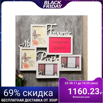 

Photo frame plastic for 5 photos 10x15, 13x18 cm "My dear people" white 40.5x46 cm 4592558