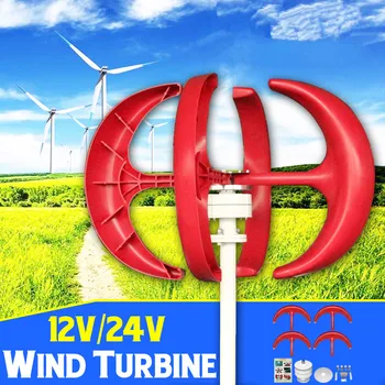 

6000W 12V/24V Wind Turbines Generator Lantern For Home Streetlight Vertical Axis Electromagnetic Motor Kit