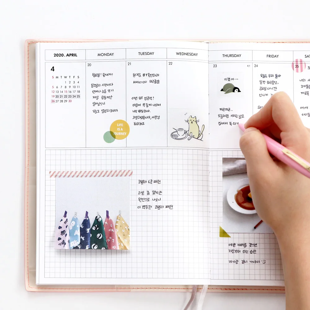 2020 Monthly Weekly Plan Book 176P 148mm*203mm 2020 Monthly Weekly Plan Book 176P 148mm*203mm