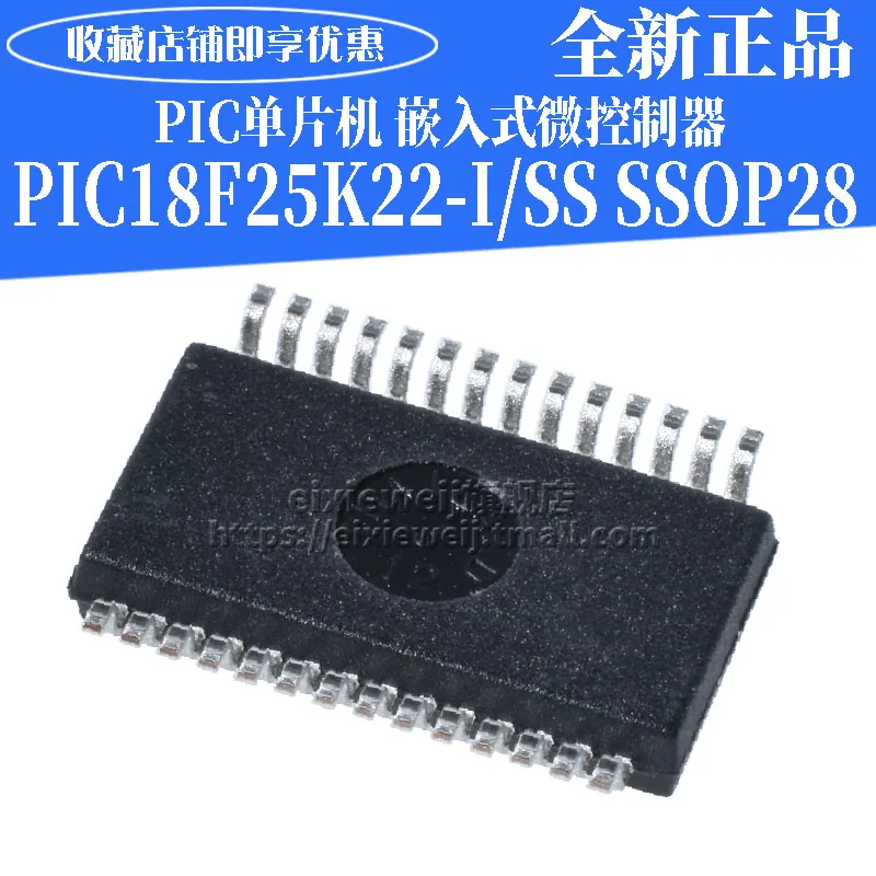 50 шт. PIC18F25K22-I/SS SSOP-28 PIC IC