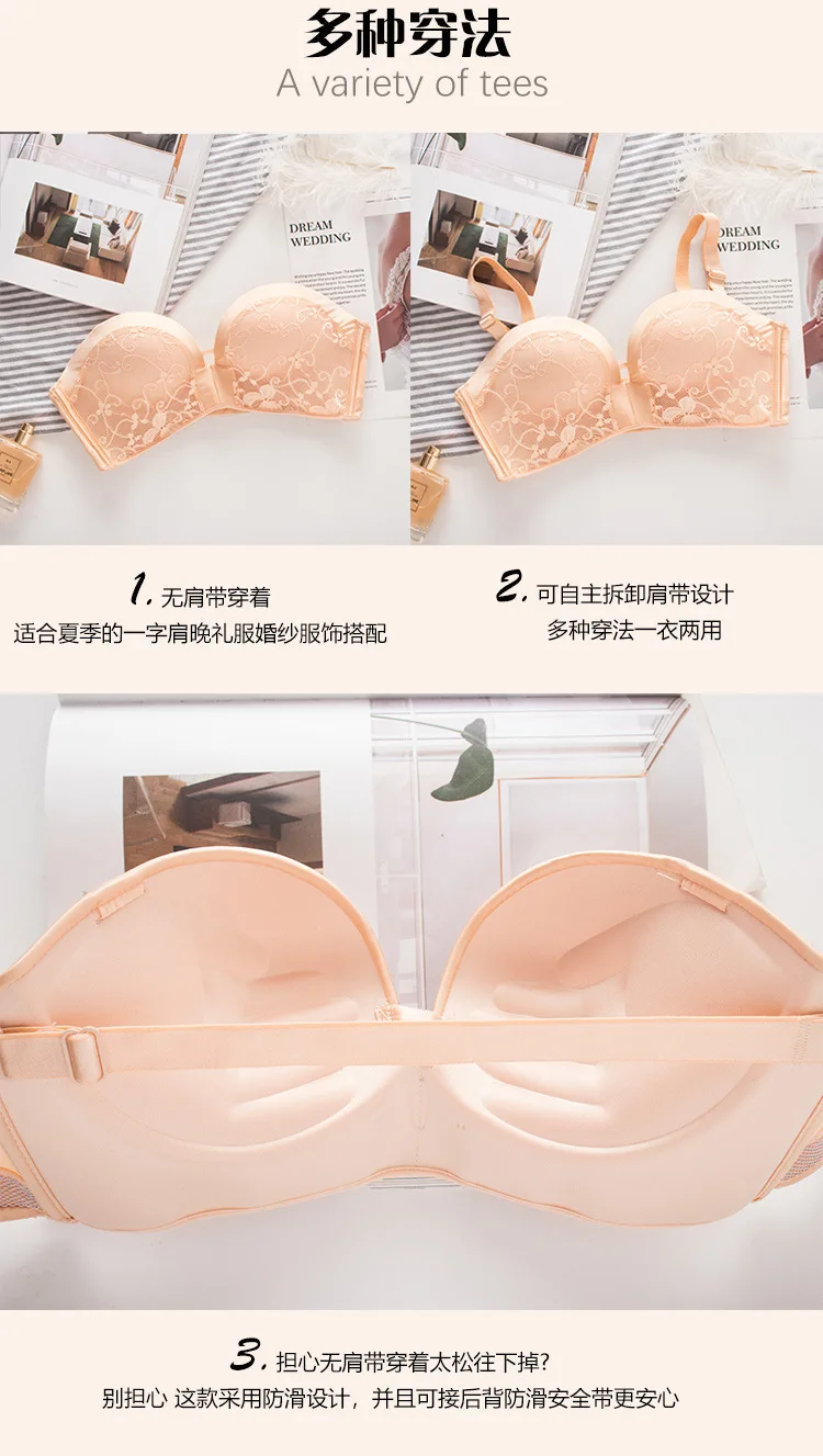 Set one's mind at ease strapless invisible bra gathers anti-slip lace to wipe bosom wedding dress without trace underwear
