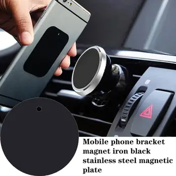 

For Magnetic Car Phone Holder Replacement Metal Plate Disc GPS Mount Accessory Celular Holder Rectangular Round