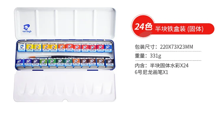 24铁 (1)