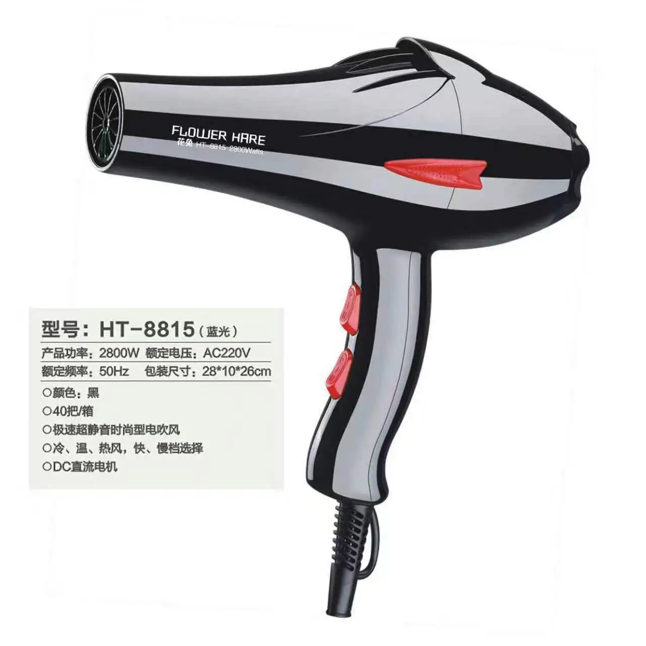 

Flower Rabbit Electric Blowing Wind 8815 High-Power 2800w Five-Speed Wind Speed Choice Mute Fashion Blowing Wind Wholesale