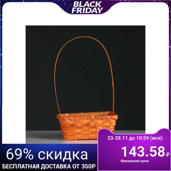

Wicker basket, bamboo, orange, rectangular, medium
