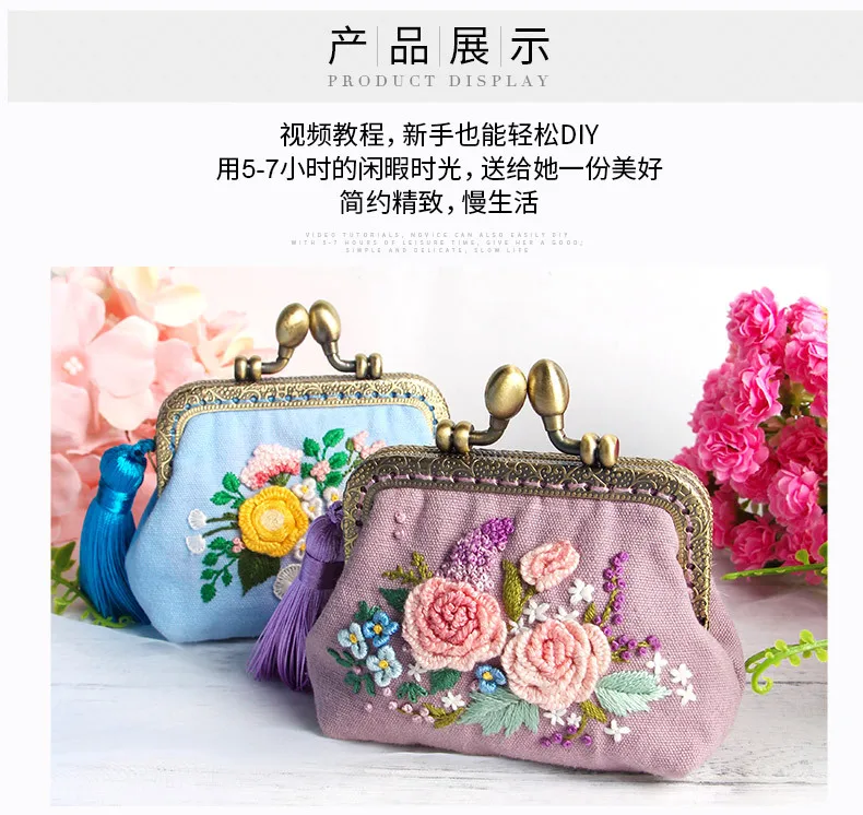 Embroidery DIY Ribbon Flowers Bags Purse Wallet Handbag, Cross Stitch Kit for Beginner Needlework Sewing Arts Craft Friend Gifts-11