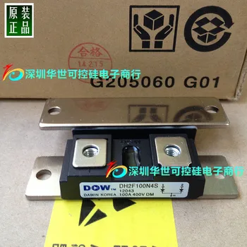 

Korea imported fast recovery diode module DH2F100N4S David DOW DH2F150N4S stock--HSKK