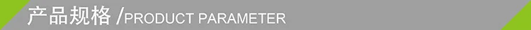 间隔条_产品规格