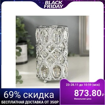 

Candlestick metal, glass for 1 candle "Ovals and rhombuses" silver 14.5x8.5x8.5 cm 5078237