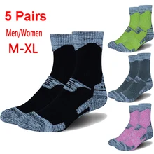 5 пар, мужские и женские зимние теплые лыжные носки, спортивные носки для сноубординга, термоноски для велоспорта, треккинга, походов, носки, 18 цветов