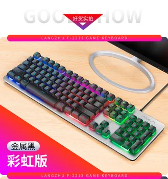 

Tarantula Machinery Handfeel Game Chicken Cable Backlight Cafe Internet Cafe Business Universal Waterproof Illuminant Keyboard