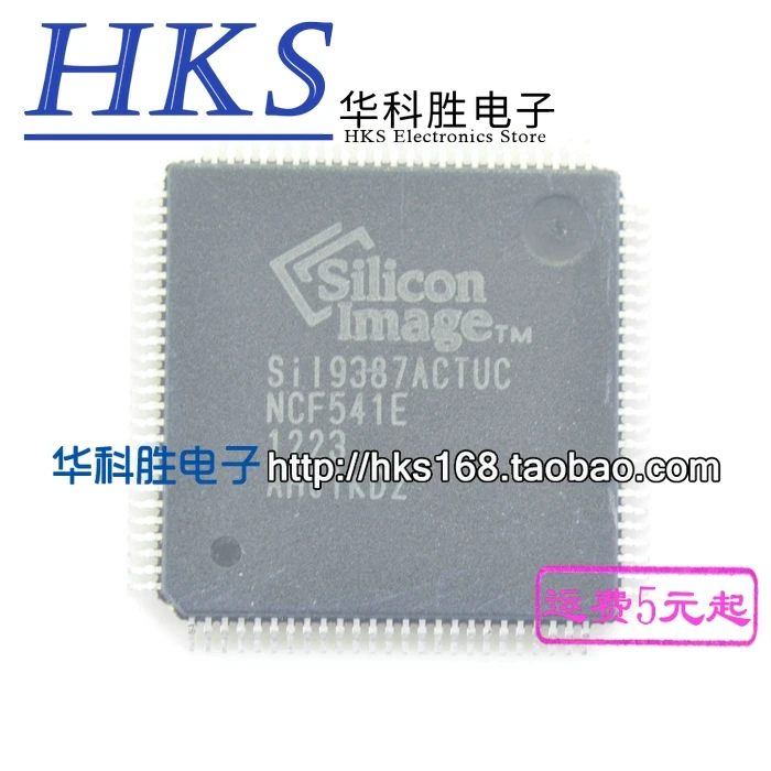 1 шт./SIL9387ACTUC SII9387ACTUC SIL9387CTU