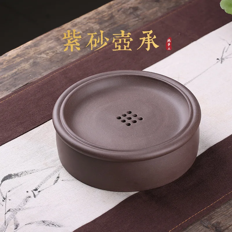 Yixing Clay Tea Tray Tea Ceremony Accessories Tea Pot Base Dry Tea Sets Purple Clay Water Storage Kettle Bearing Tea Pot Base a