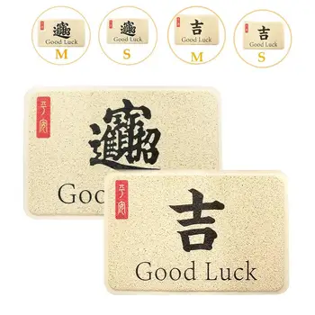 

Bathroom Mat PVC Home Bedroom Sofa Living Room Mat Floor Mat Kitchen Decoration Repeatable Environmental