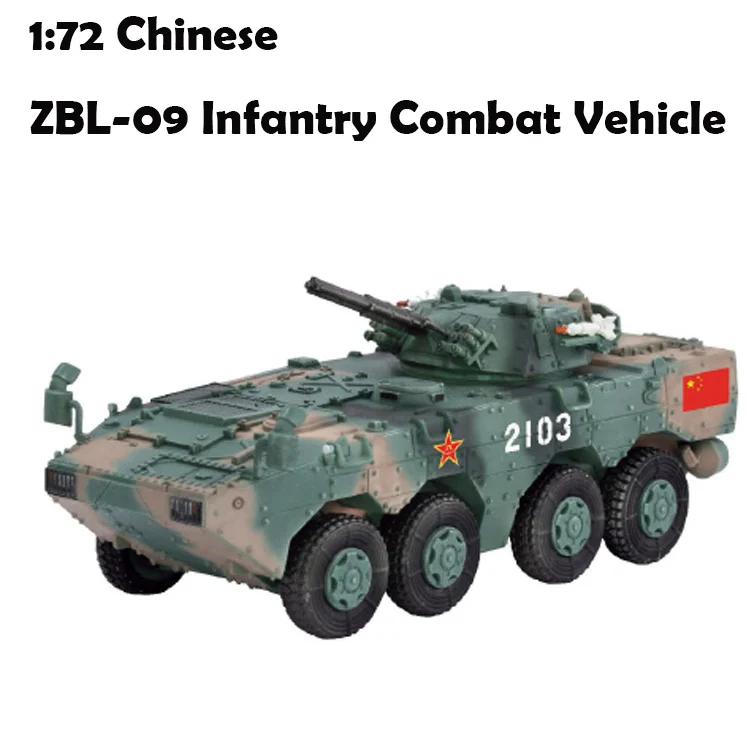 1: 72 китайская армейская ZBL-09 Боевая машина для пехоты