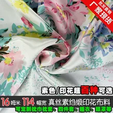 Шелковые ткани для платьев, блузок, шарфов, одежды метр чистого шелка, сатина, шармез, 16 мельница, голубой, розовый, с цветочным принтом, высокого класса