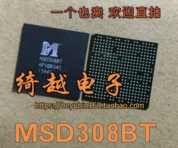 5 шт./лот MSD308BT MSD308BT-SW