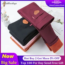 Леггинсы для девочек; зимние теплые штаны с флисом для детей; коллекция года; модные корейские детские бархатные брюки; плотные теплые длинные брюки