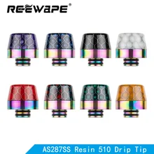 Reewape Смола 510 капельный наконечник случайный мундштук для бака электронной сигареты Vape аксессуар