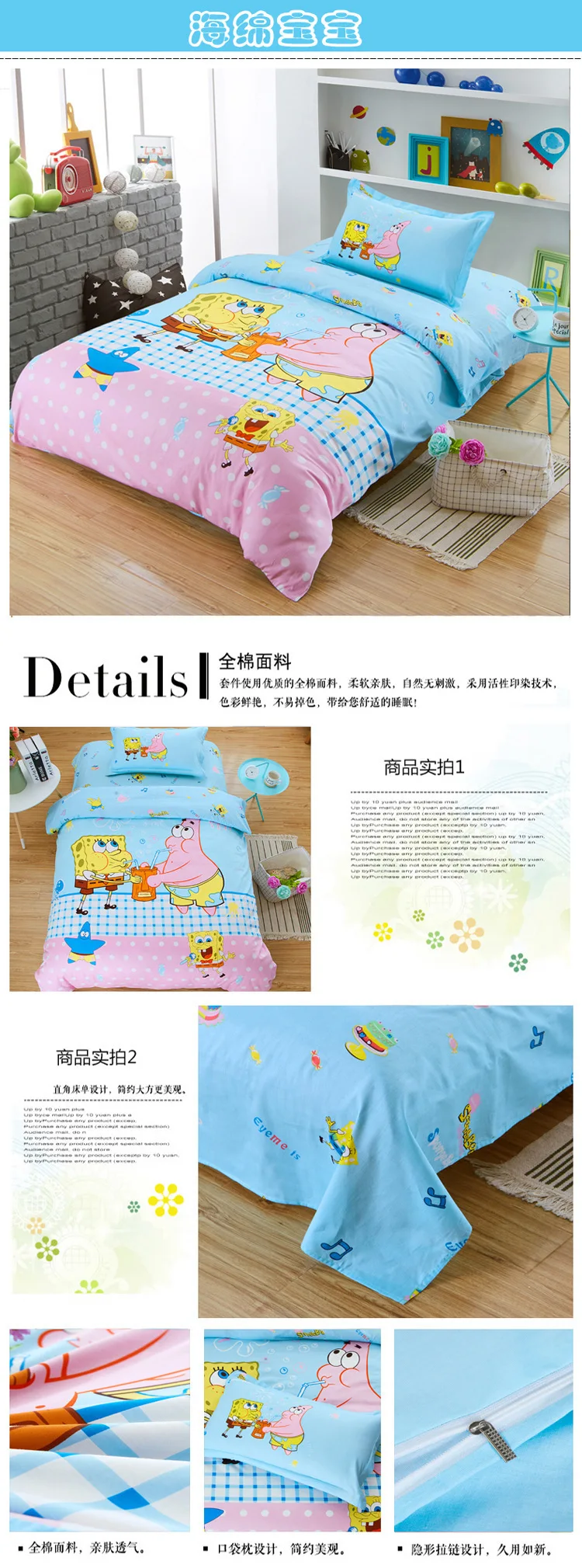 Pure Cotton Bedding Set Child Cartoon Quilt Cover Free Shipping 3pcs Set Bedding Article Student Dormitory Single Bed Girls