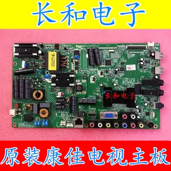 

Logic circuit board motherboard Original Binding Led32r5200pde Power Supply Drive A Main Board 35016996 Match Screen 72000087yt