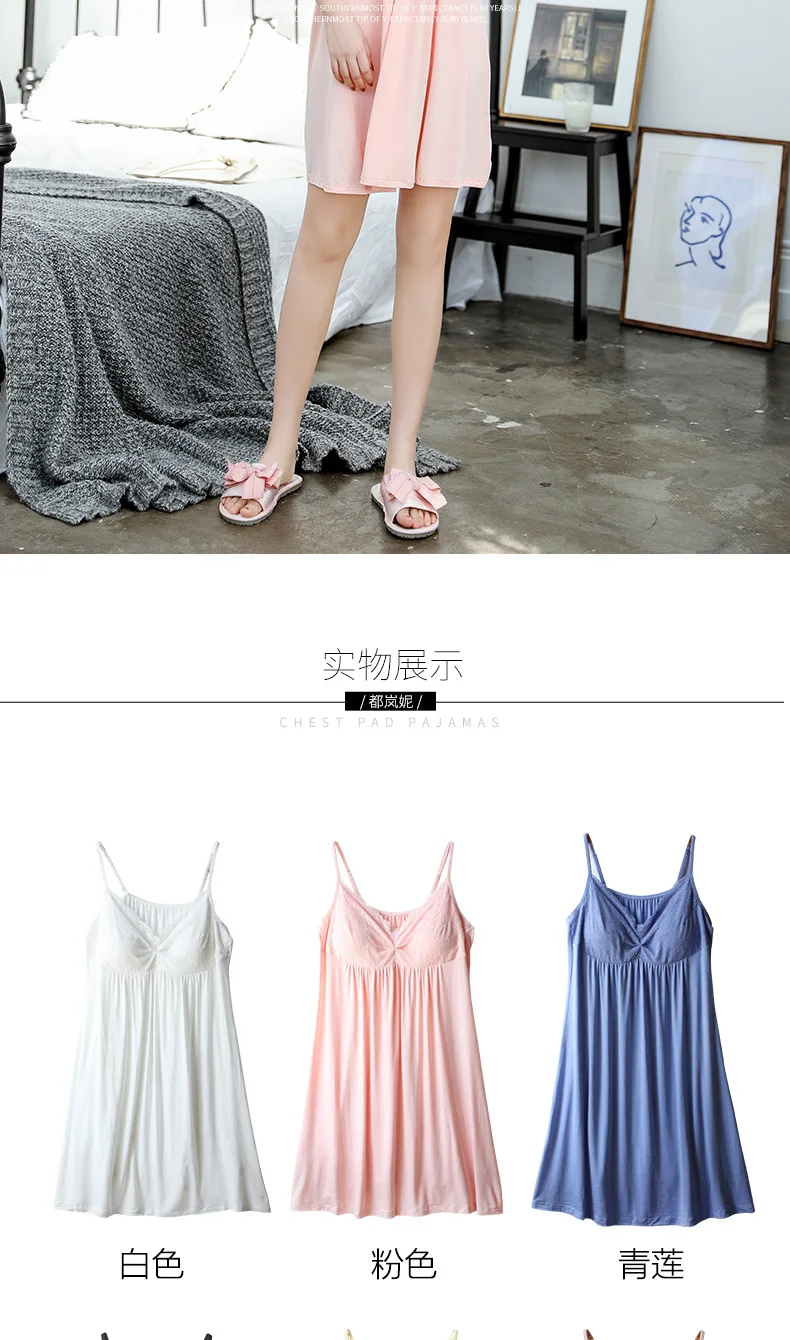 Camisole летняя ночная рубашка, кружевной бюстгальтер на груди, свободные и большие размеры, пижамы для беременных женщин 5037