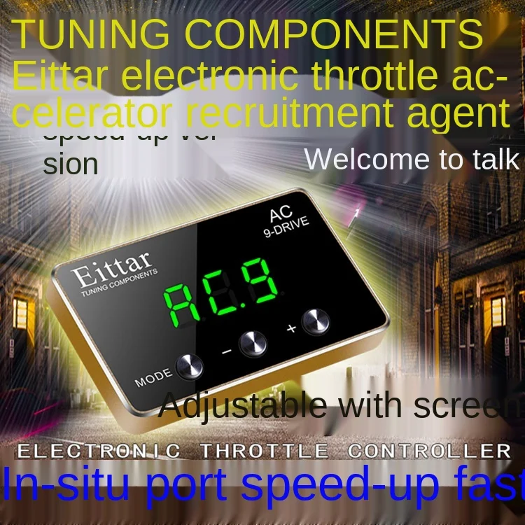 

Electronic Throttle Accelerator Engine Modification Power Throttle Gate Turbo Car ECU Speed up