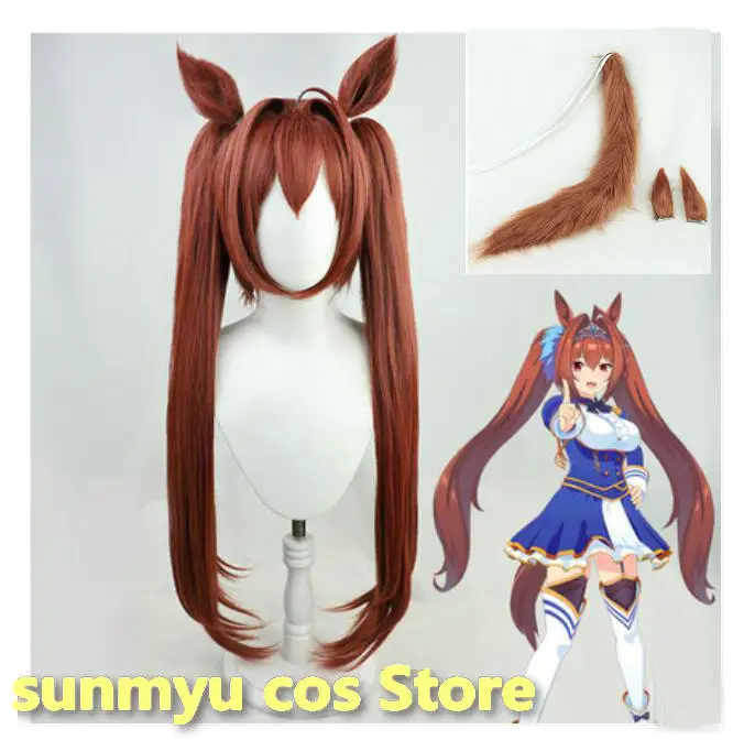

Uma Musume Pretty Derby Daiwa Scarlet Wig Ears Tail Hairwear Cosplay