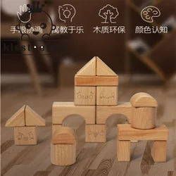 Kissteether New Beech Wood Large Particles Wooden Solid Blocks Puzzle Expression Building Blocks Toys Environmental Health Toy