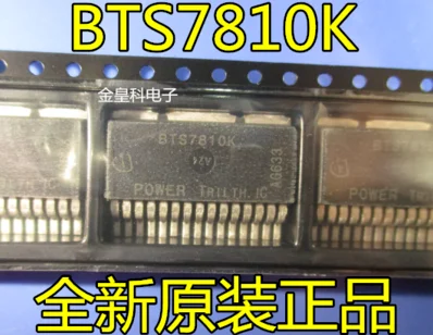 5 шт./лот BTM7810KBTS7810K TO263-15