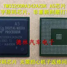 5 шт./лот TMS320DRA342AZDK A5