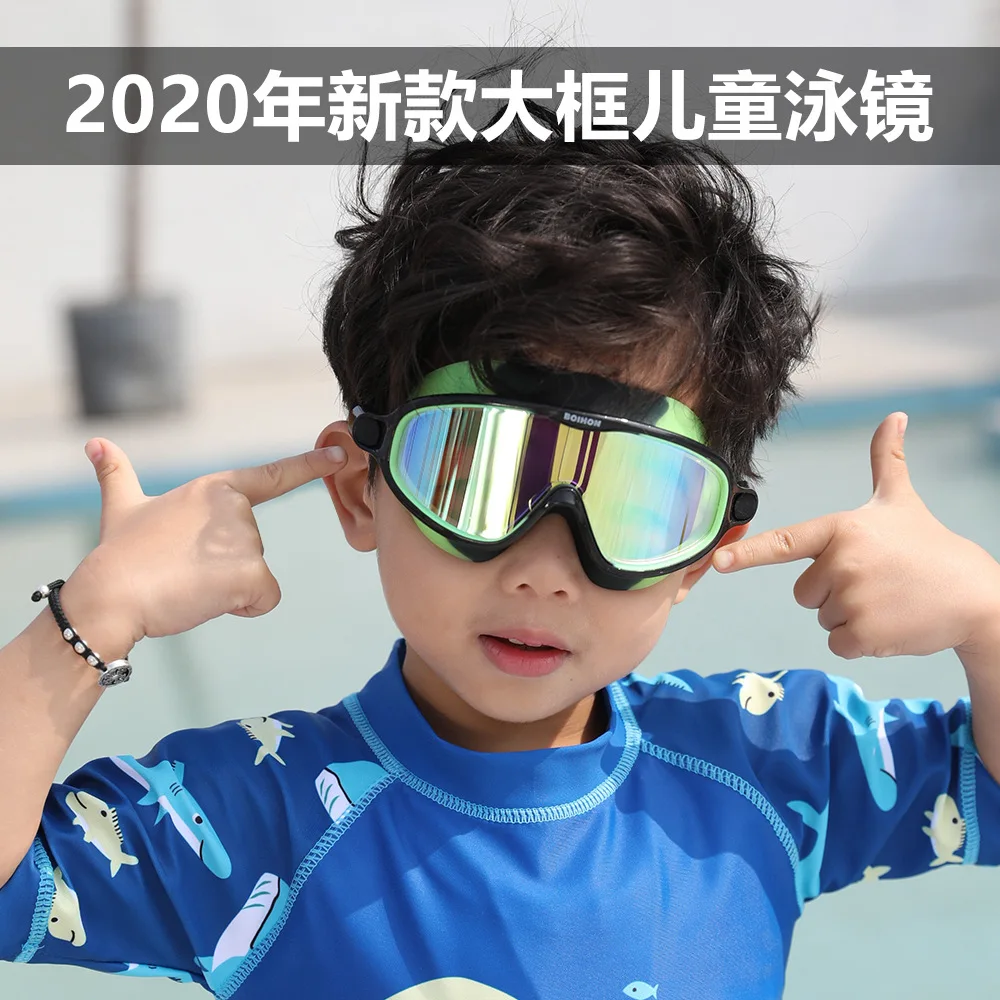 

Goggles High-definition Waterproof Anti-fog Big Box Children High-definition Anti-fog Swimming Glasses Top Grade Swimming Equipm