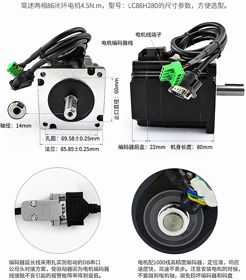 stepper driver LCDA808H kit (16)