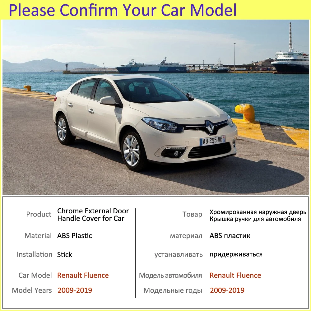 Дверные ручки, автомобильные аксессуары для Renault Fluence 2009~, роскошная хромированная внешняя ручка, накладка, Набор наклеек