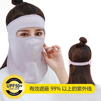 

Fashionable Women Summer Outdoor Sunscreen Ice Silk Mask Neck Protection Full Face Breathable Washable Dustproof Unisex
