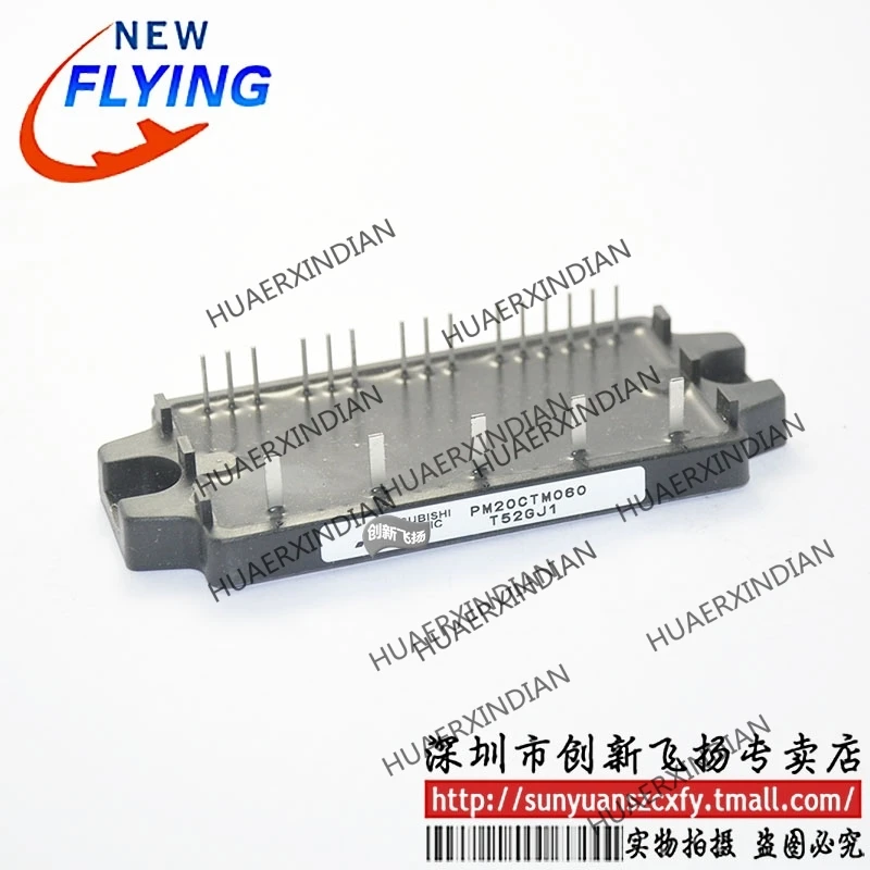 

Brand new original PM20CTM060