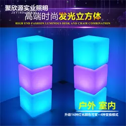 RGB rechargeable мебель со светодиодной подсветкой удаленного Управление внешний светодиодный куб стул барный паб KTV пластиковые столы освещения