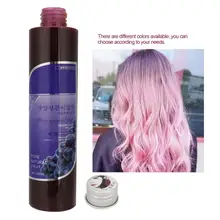 228 мл DIY Крем для окрашивания волос, Временный крем для окрашивания волос, косметический салон, инструмент для ухода за волосами, унисекс профессиональный