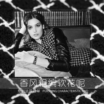 

19 Spring&autumn New 140cm Width Brand Tweed Fabric for Women Coat Wool Polyester Nylon Fashion Cloth Fancy Suiting Diy Sewing