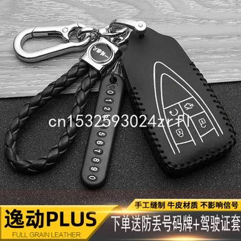 

For 2020 changan EADO PLUS Car Key bag case wallet holder key cover