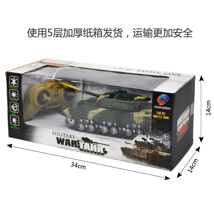 

Remote Control Tank off-Road Vehicle Toy Military Model Sufficient Electric Car Cannon Children Boy 3-6 a Year of Age 2-Year-Old