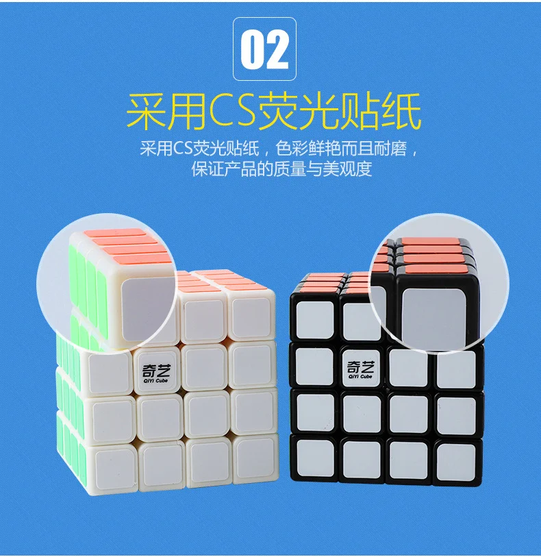 XMD 161 Qiyuan четыре заказа волшебный куб развивающая игрушка