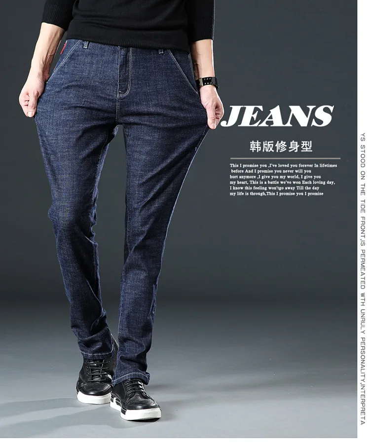 Summer New Style MEN'S Jeans Men's Korean-style Slim Fit Elasticity Loose And Plus-sized Pure Cotton Skinny Jeans Men's