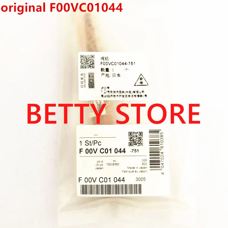 Оригинальный регулирующий клапан форсунки общей топливной магистрали F00VC01044 для