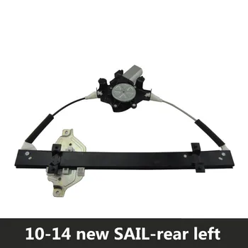 

Window regulator assembly with motor for Sail Left right front rear door motor